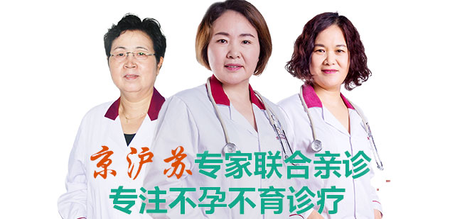 郑州市不孕不育专科医院